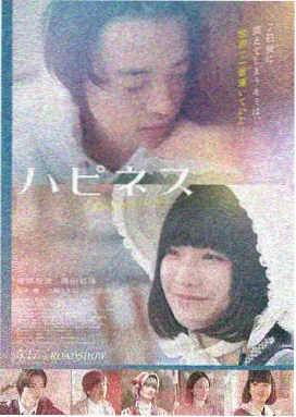甜蜜惩罚2番外篇怀孕 剧照1